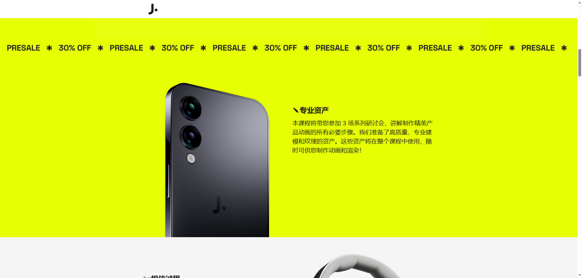 图片[9] 限时补票[Ai精翻·中文朗读] 13小时Cinema4d精美产品动画【暂未上传】 