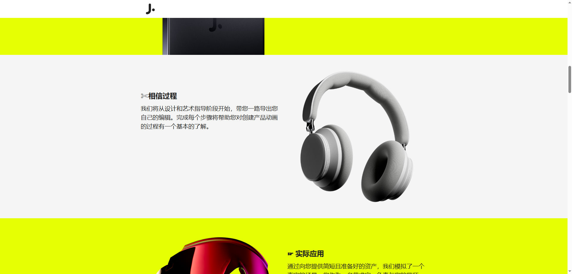 图片[10] 限时补票[Ai精翻·中文朗读] 13小时Cinema4d精美产品动画【暂未上传】 