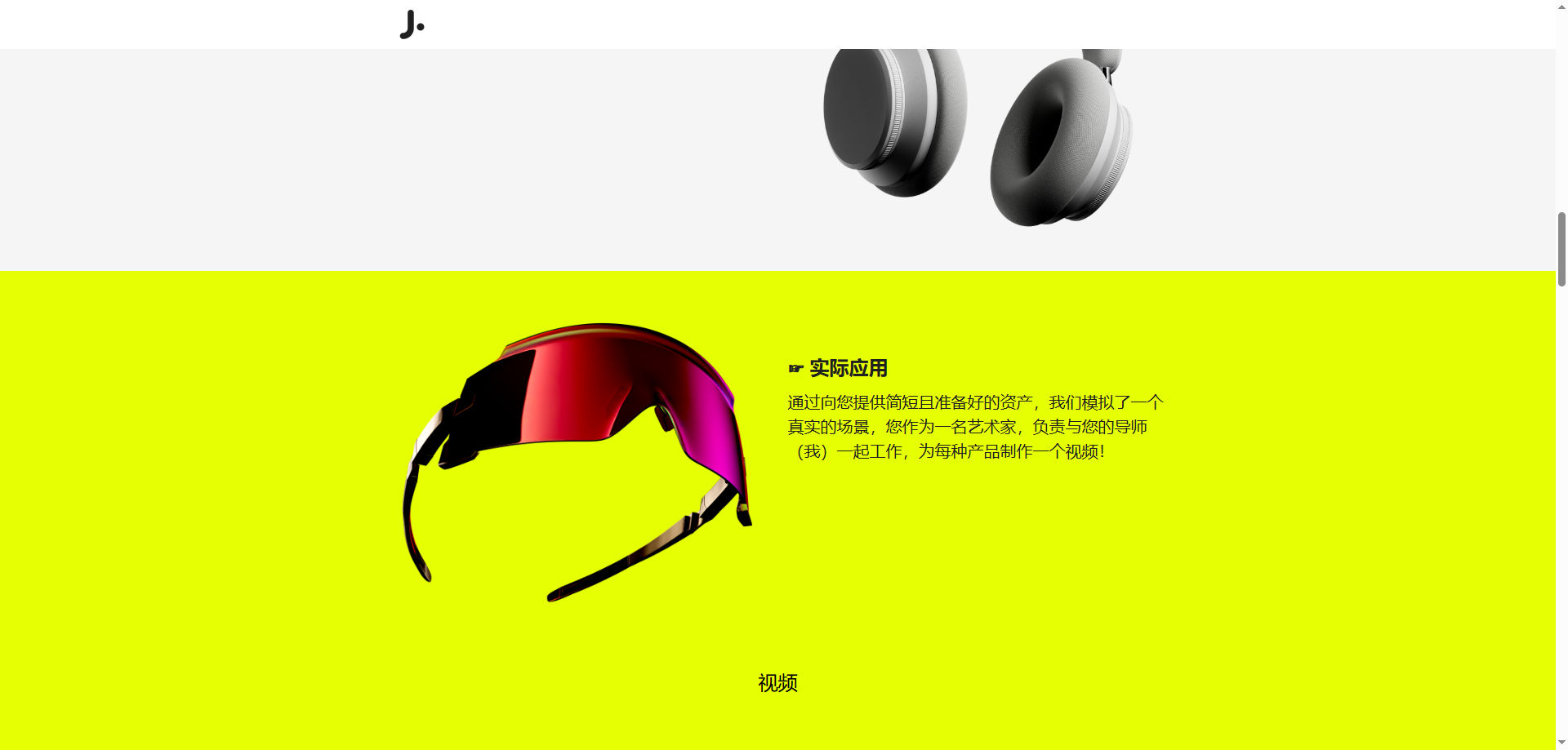 图片[11] 限时补票[Ai精翻·中文朗读] 13小时Cinema4d精美产品动画【暂未上传】 