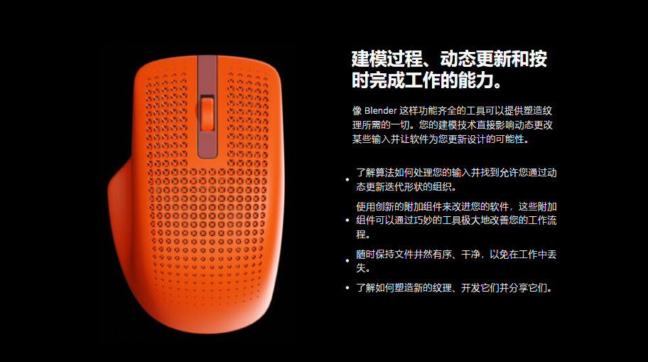 图片[5] 【Ai精翻】Blender 参数化纹理精通【暂未上传】 