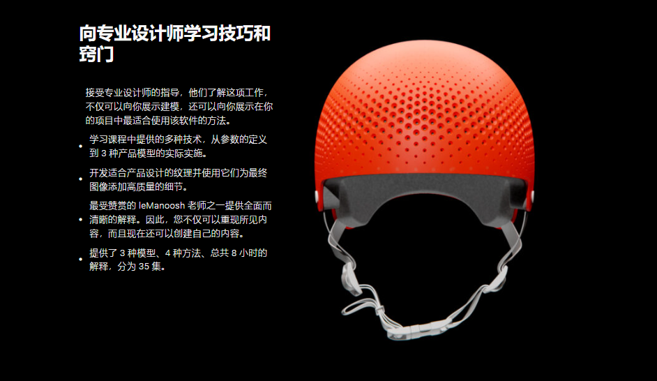 图片[6] 【Ai精翻】Blender 参数化纹理精通【暂未上传】 