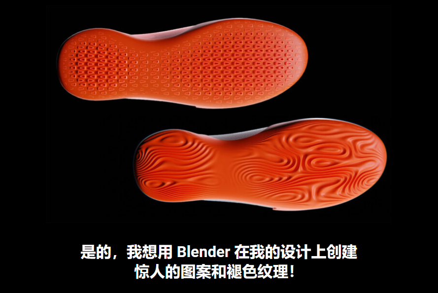 图片[7] 【Ai精翻】Blender 参数化纹理精通【暂未上传】 