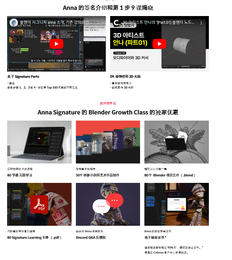 图片[3] （1部分完结）Blender 节点的精髓分 4步掌握【暂未上传】 