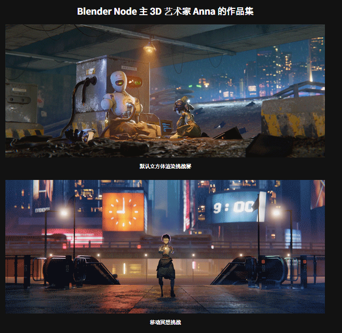 图片[5] （1部分完结）Blender 节点的精髓分 4步掌握【暂未上传】 
