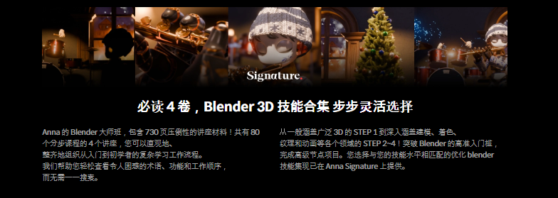 图片[6] （1部分完结）Blender 节点的精髓分 4步掌握【暂未上传】 