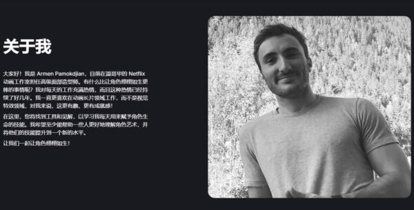 图片[3] 惊喜！原价650欧-网飞绑定师录制的Maya面部绑定 