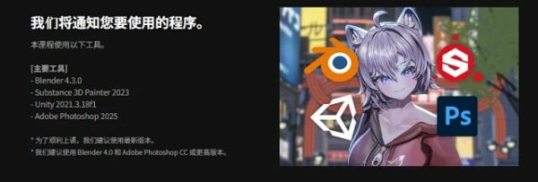 图片[7] 【预告：部分完结】使用 Blender 创建的 3D虚拟形象【暂未上传】 