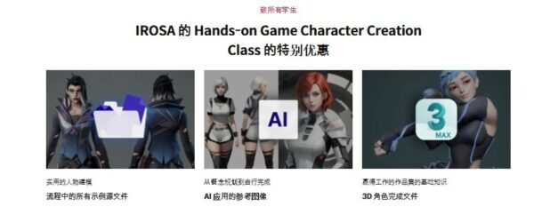 图片[5] 【ai精翻+朗读】用于 AAA 级游戏角色建模【暂未上传】 