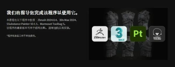 图片[12] 【ai精翻+朗读】用于 AAA 级游戏角色建模【暂未上传】 