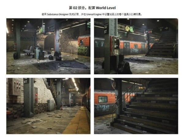 图片[7] 【ai精翻+朗读】超写实地铁三部曲第二部：材质&摄像机【暂未上传】 