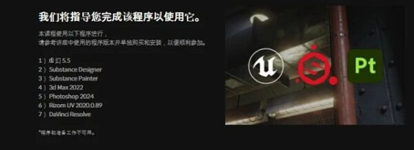 图片[12] 【ai精翻+朗读】超写实地铁三部曲第二部：材质&摄像机【暂未上传】 