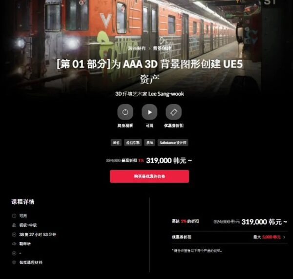 图片[2] 【ai精翻+朗读】超写实地铁三部曲第一部【暂未上传】 