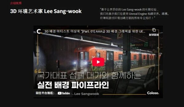 图片[3] 【ai精翻+朗读】超写实地铁三部曲第一部【暂未上传】 