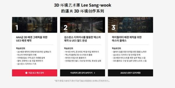 图片[6] 【ai精翻+朗读】超写实地铁三部曲第一部【暂未上传】 