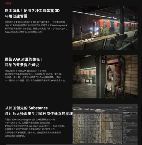 图片[10] 【ai精翻+朗读】超写实地铁三部曲第一部【暂未上传】 