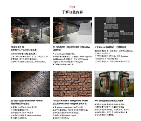 图片[12] 【ai精翻+朗读】超写实地铁三部曲第一部【暂未上传】 