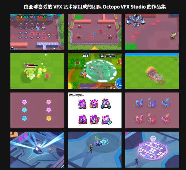 图片[3] 【ai精翻】（沉浸式）来自Supercell的北美卡通特效课【暂未上传】 