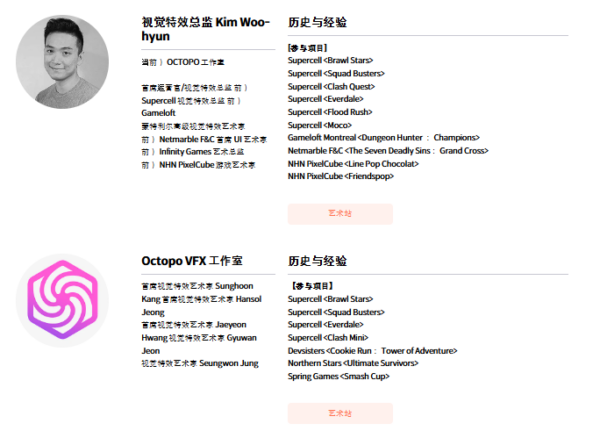 图片[6] 【ai精翻】（沉浸式）来自Supercell的北美卡通特效课【暂未上传】 