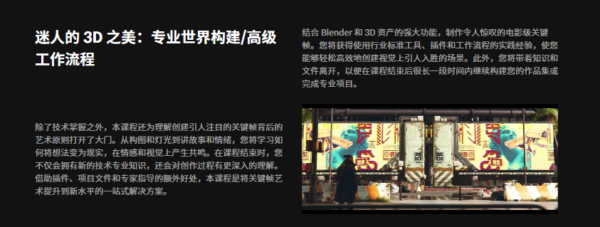 图片[2] 【限时补票价】林克精翻-使用 Blender构建世界 