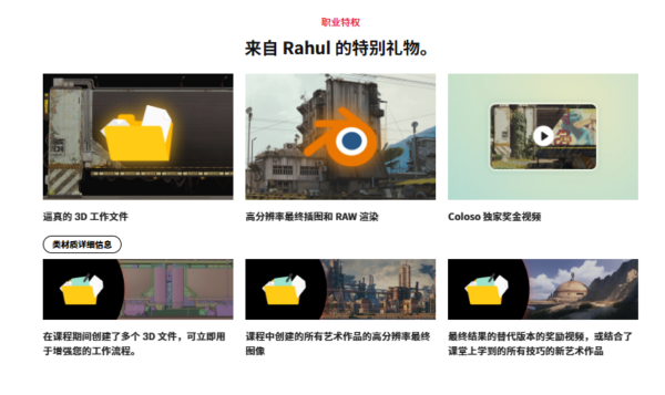 图片[3] 【限时补票价】林克精翻-使用 Blender构建世界 
