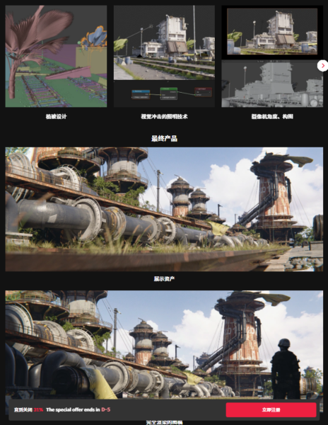 图片[6] 【限时补票价】林克精翻-使用 Blender构建世界 