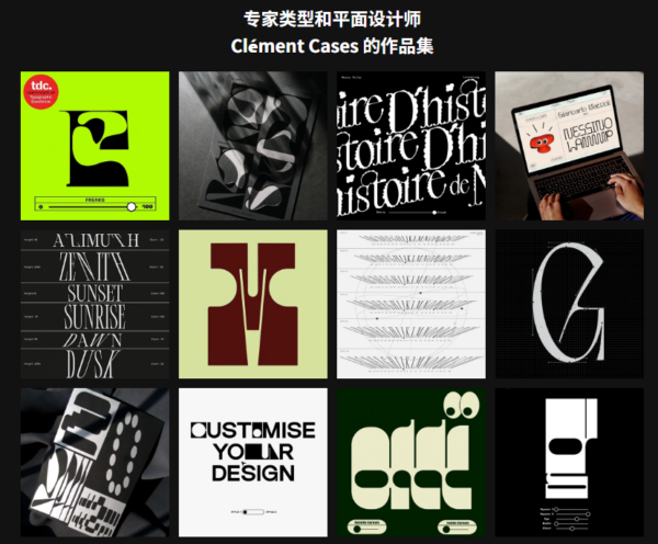 图片[3] 【限时上车】变量类型:从实验性设计到品牌应用 