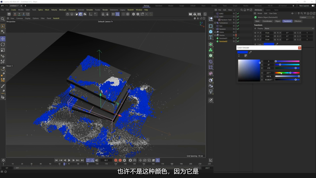 图片[3] [包更新]Cinema4d动效-Msedov会员频道(已更到25年2月)【暂未上传】 