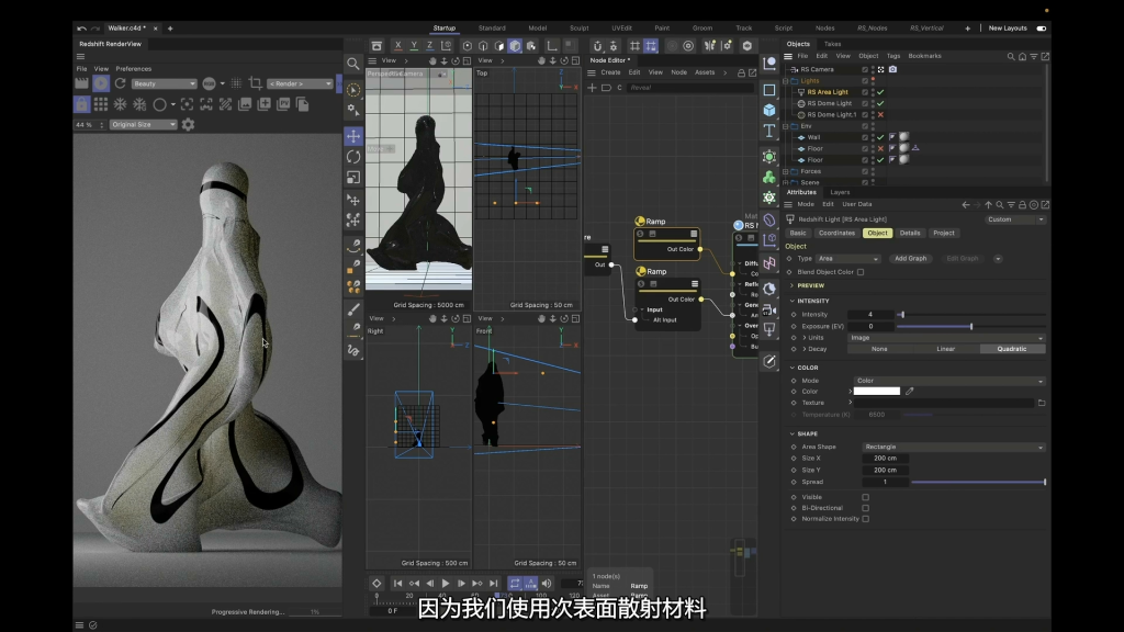 图片[4] [包更新]Cinema4d动效-Msedov会员频道(已更到25年2月)【暂未上传】 