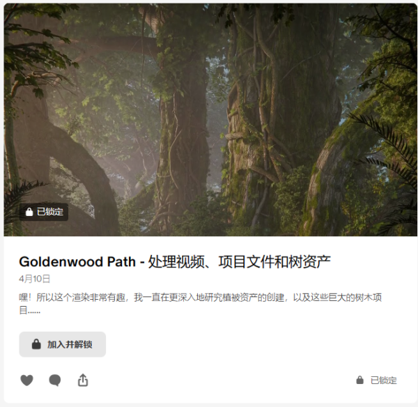 图片[4] [包25年更新]Blender概念场景合集-Sweeper3D会员频道（已更新到25年2月）【暂未上传】 