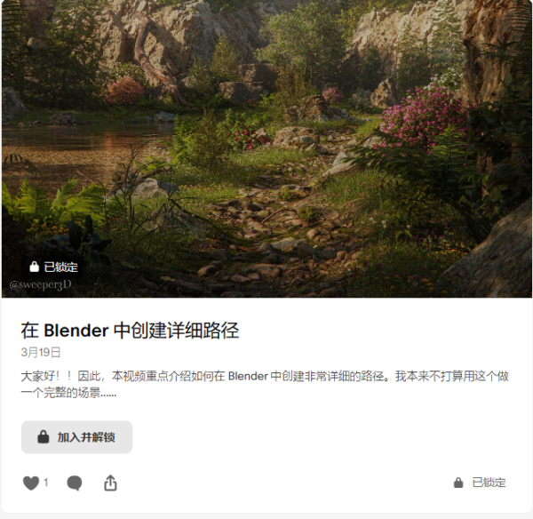 图片[5] [包25年更新]Blender概念场景合集-Sweeper3D会员频道（已更新到25年2月）【暂未上传】 