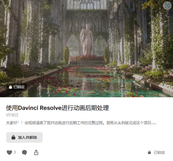 图片[6] [包25年更新]Blender概念场景合集-Sweeper3D会员频道（已更新到25年2月）【暂未上传】 