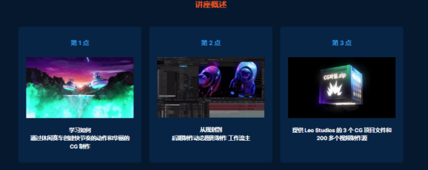 图片[2] 更新中[Ai精翻&Ai中文朗读] MDS出品-Blender&Spline交互动画 