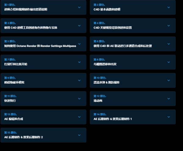 图片[3] 更新中[Ai精翻&Ai中文朗读] MDS出品-Blender&Spline交互动画 