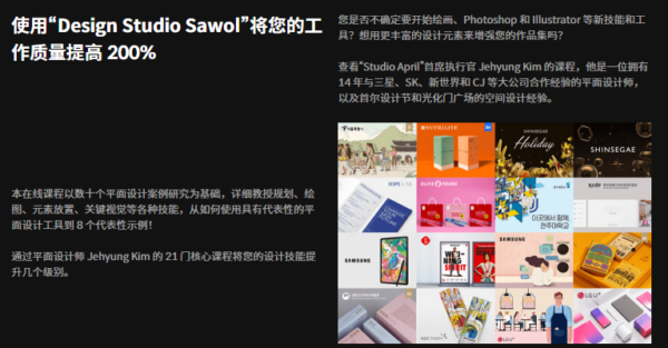 图片[3] 【限时补票价】平面设计的插图图稿简介【暂未上传】 