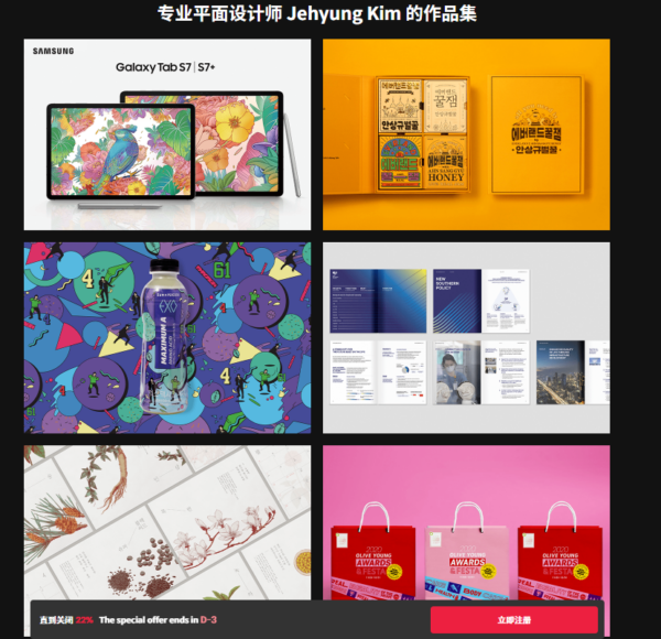 图片[4] 【限时补票价】平面设计的插图图稿简介【暂未上传】 