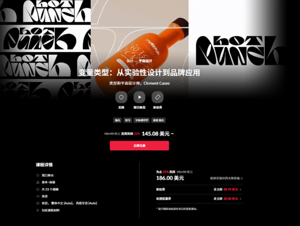 【ai精翻+朗读】变量类型:从实验性设计到品牌应用 