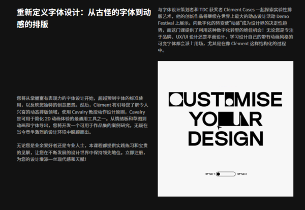 图片[2] 【ai精翻+朗读】变量类型:从实验性设计到品牌应用 