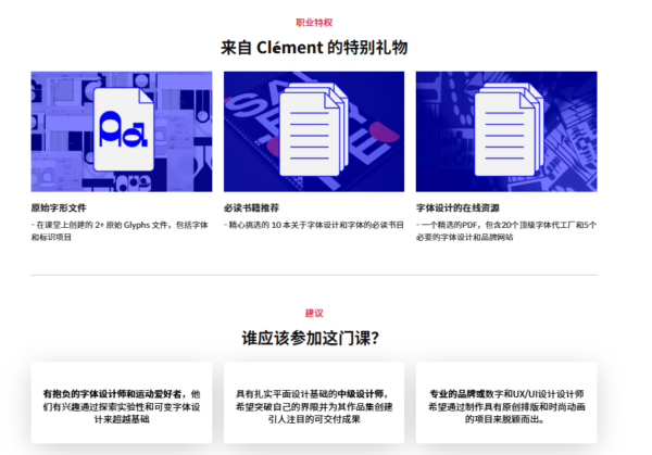 图片[4] 【ai精翻+朗读】变量类型:从实验性设计到品牌应用 