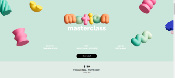 [ai精翻] Cinema 4d 动效设计 研讨会【暂未上传】 