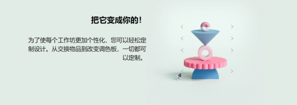 图片[3] [ai精翻] Cinema 4d 动效设计 研讨会【暂未上传】 