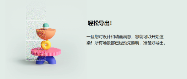 图片[4] [ai精翻] Cinema 4d 动效设计 研讨会【暂未上传】 