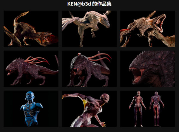 图片[5] 【ai精翻+朗读】Blender全程生物建模雕刻渲染合成 